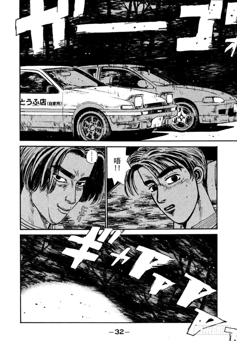 在自家豆腐店做帮手的十八岁少年藤原拓海,每天驾驶着父亲的老旧ae86