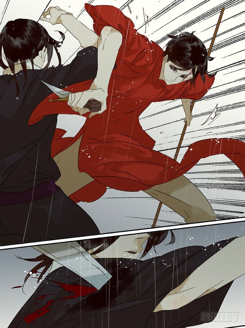 恋爱 盗墓笔记同人漫画《三月初三