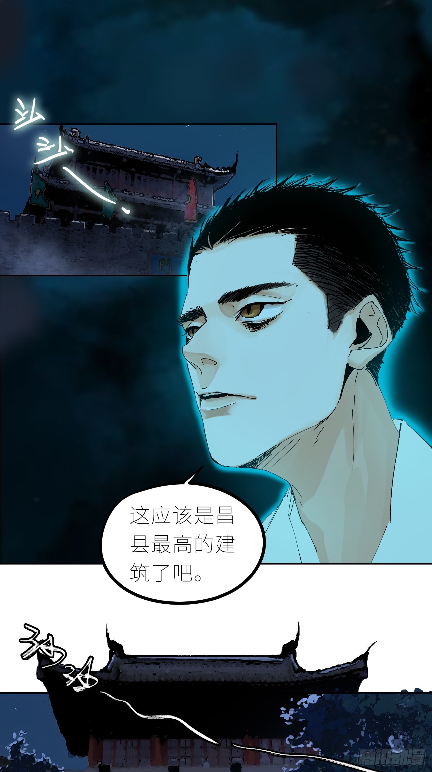 《白骨大圣》040深夜赌坊-在线漫画-腾讯动漫官方网站