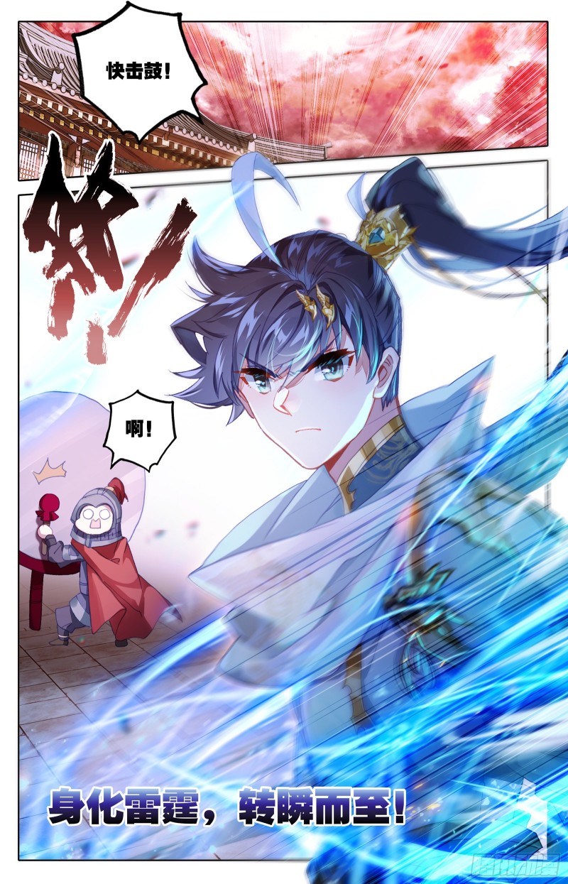 点击加载下一章节