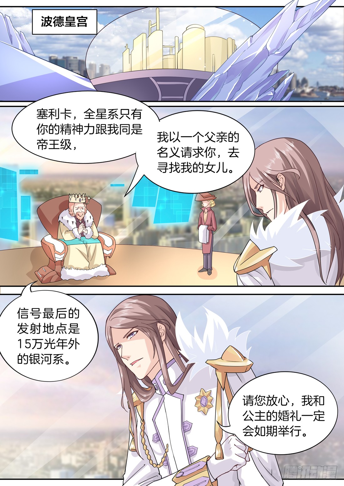 黑色豪门：溺宠小逃妻