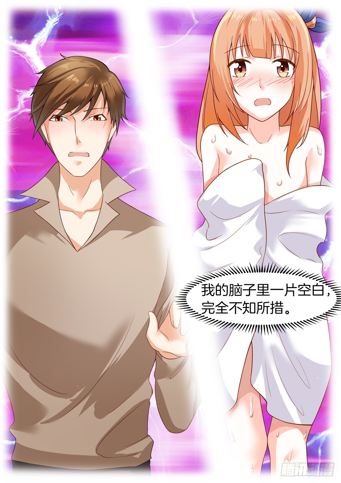 黑色豪门：溺宠小逃妻