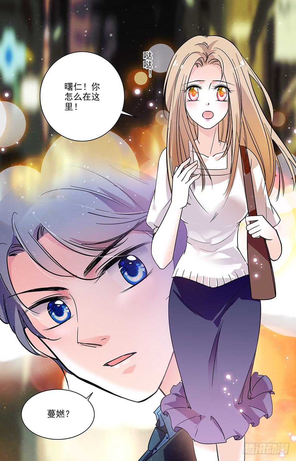 千吻之恋999 第146话鸿门宴 在线漫画 腾讯动漫官方网站
