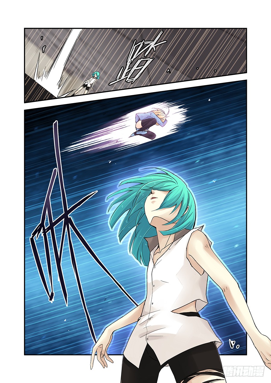 《除魔事务所》第四十一话:出手-在线漫画-腾讯动漫官方网站