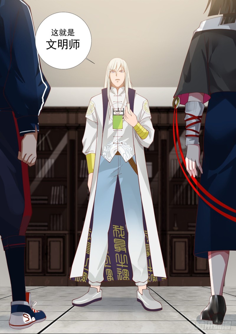 点击加载上一章节 苏宇有个秘密,他在梦中连续遭受万族追杀十多年,永