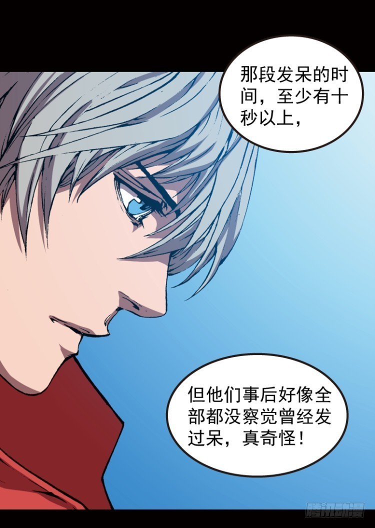 不同寻常的惨烈死法,早已写在石碑上的死亡预言,似乎都暗示着案件背后