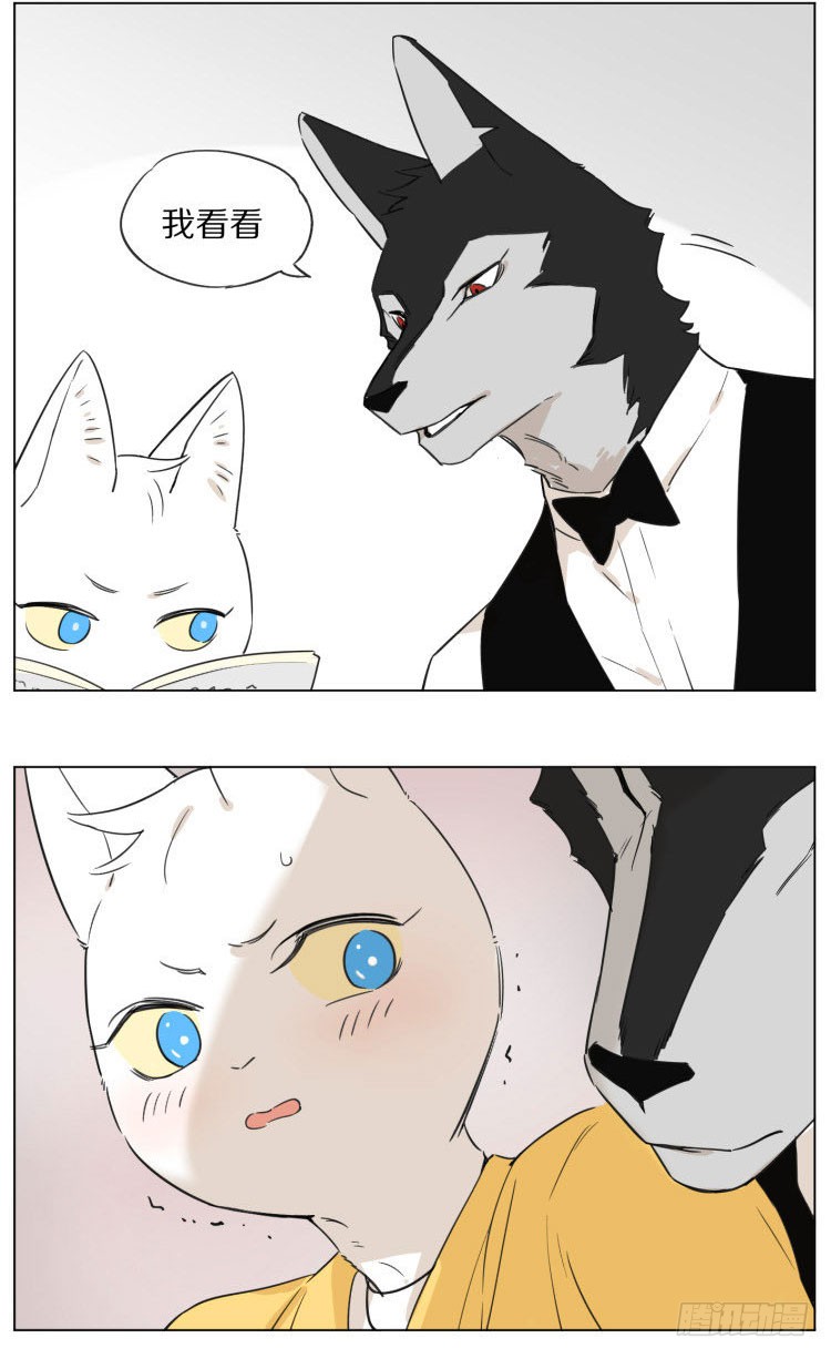 《狼仆和猫》写作业-在线漫画-腾讯动漫官方网站