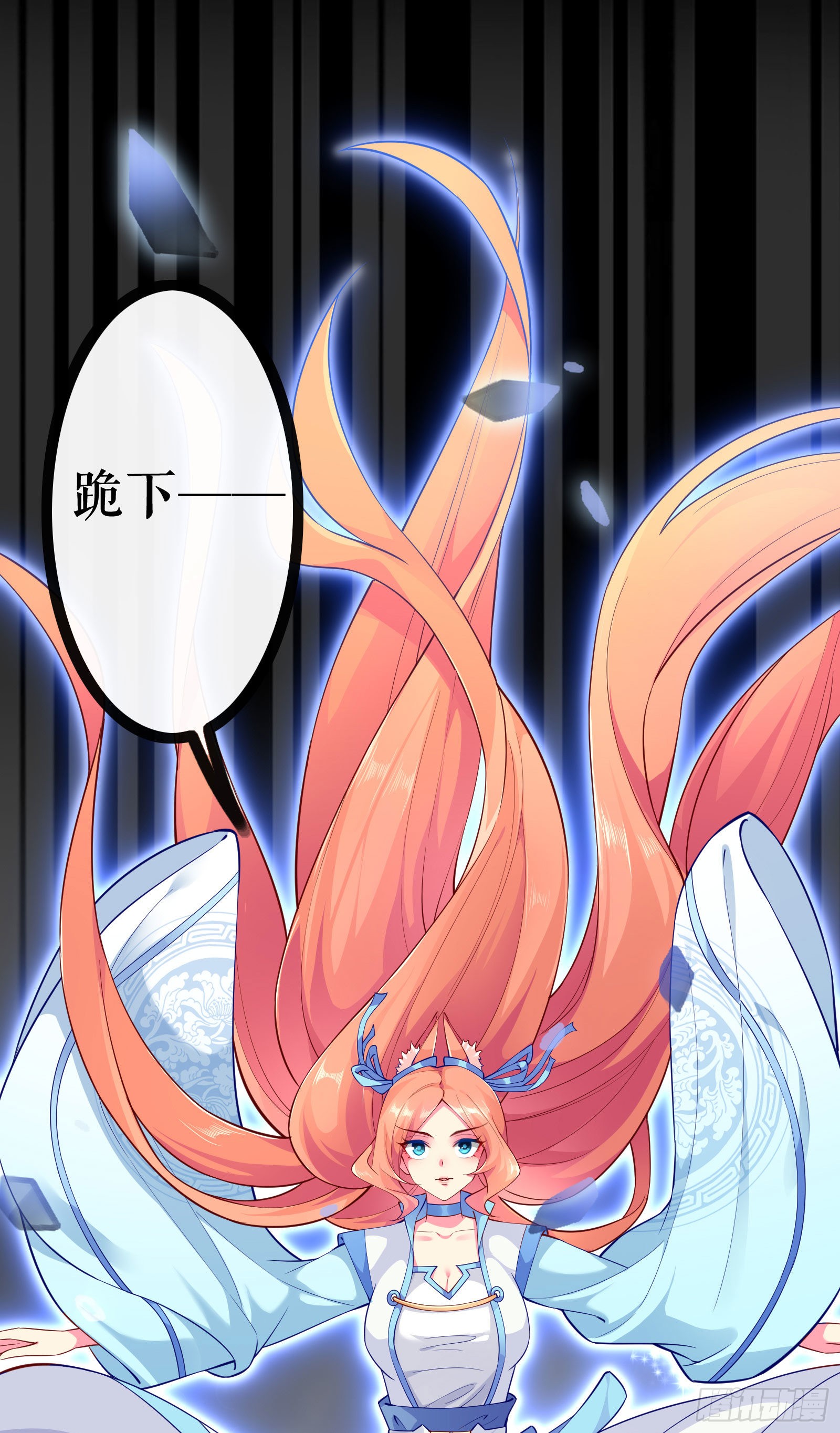 007 我绑定了大巫祝