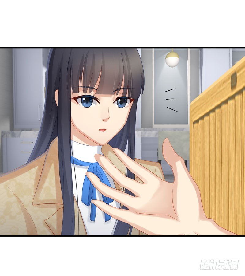 傲娇保镖的驯养守则