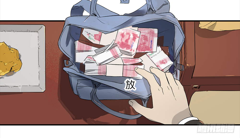 《强者游戏》金银戒 04 压榨-在线漫画-腾讯动漫官方网站