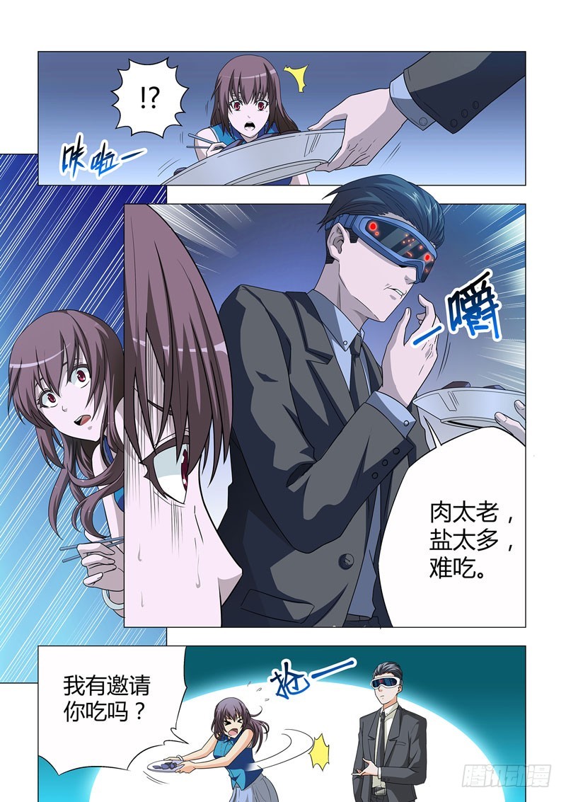 全球著名犯罪心理学家薄靳言身为副教授,聪明,傲娇,忠犬,高智商低情商