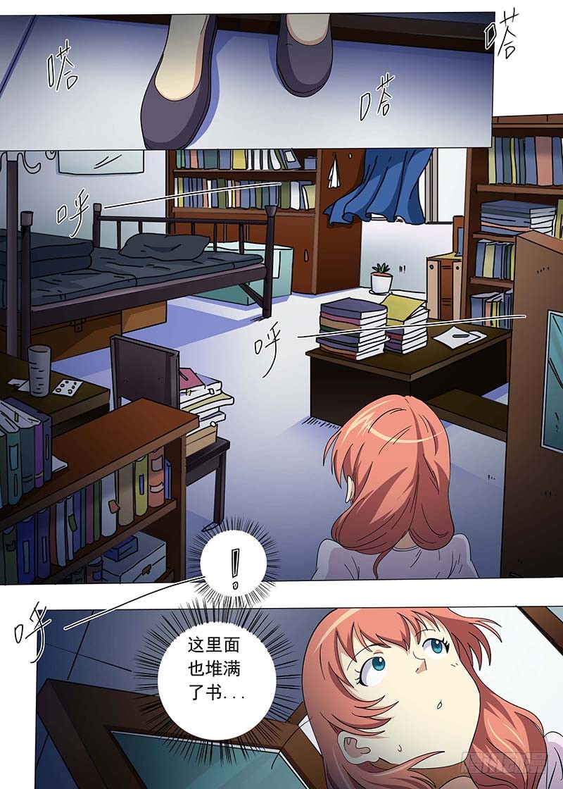 《女生寝室》第62话-在线漫画-腾讯动漫官方网站