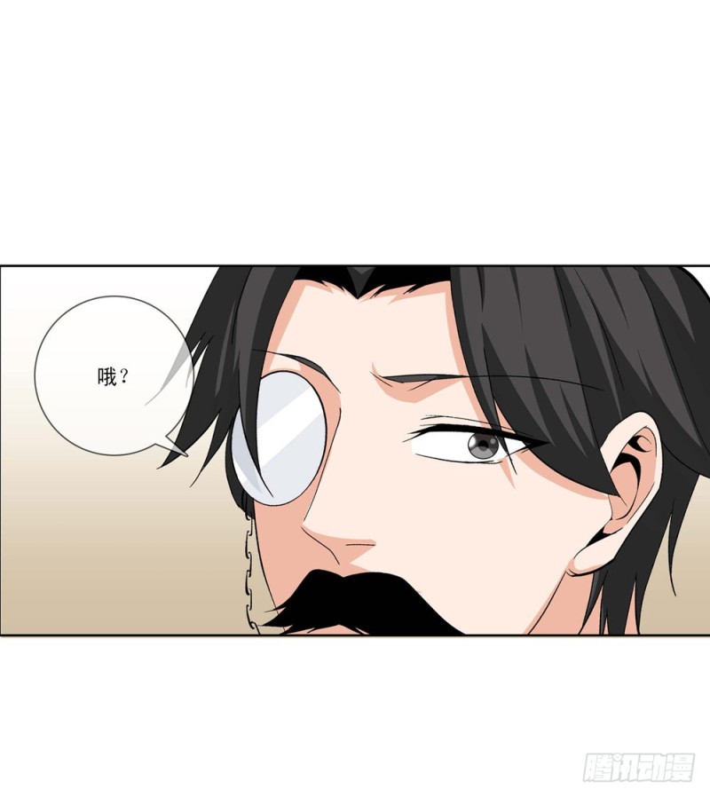 程家大少程墨天赋异能,只要饮用家传的独家提炼法所制的一种酒,便能