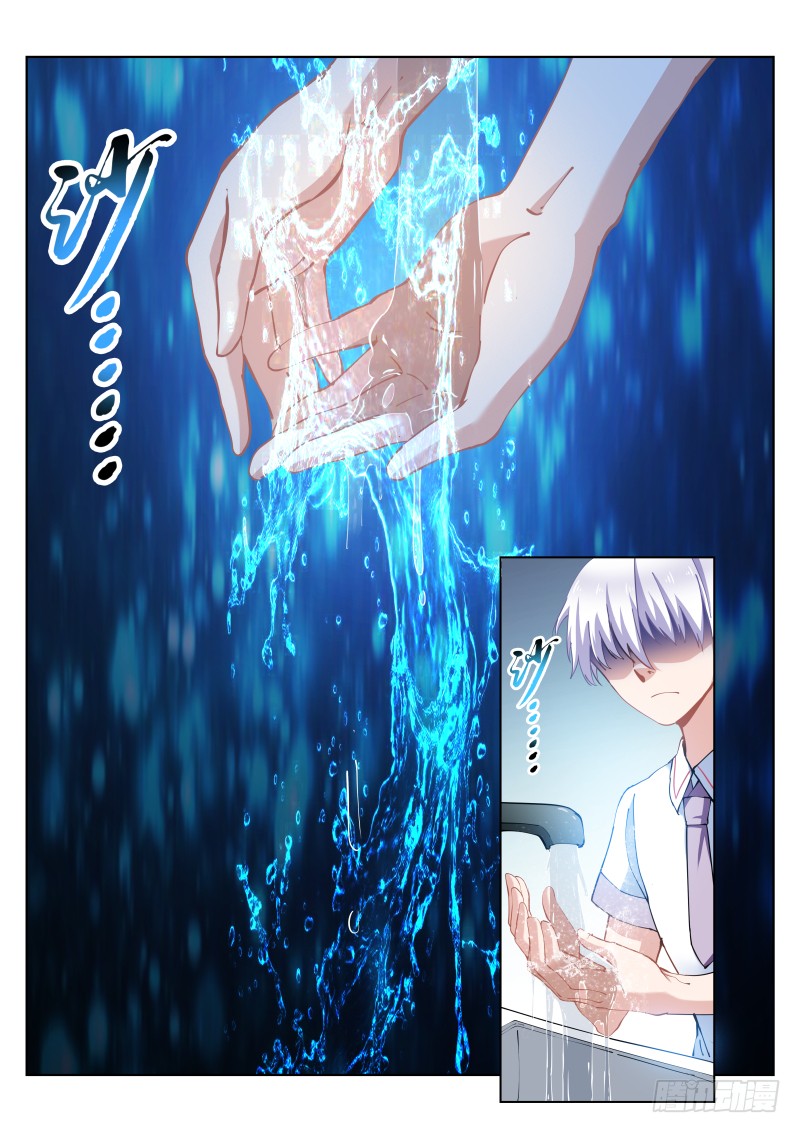 《苍白王座》14-礼物-在线漫画-腾讯动漫官方网站