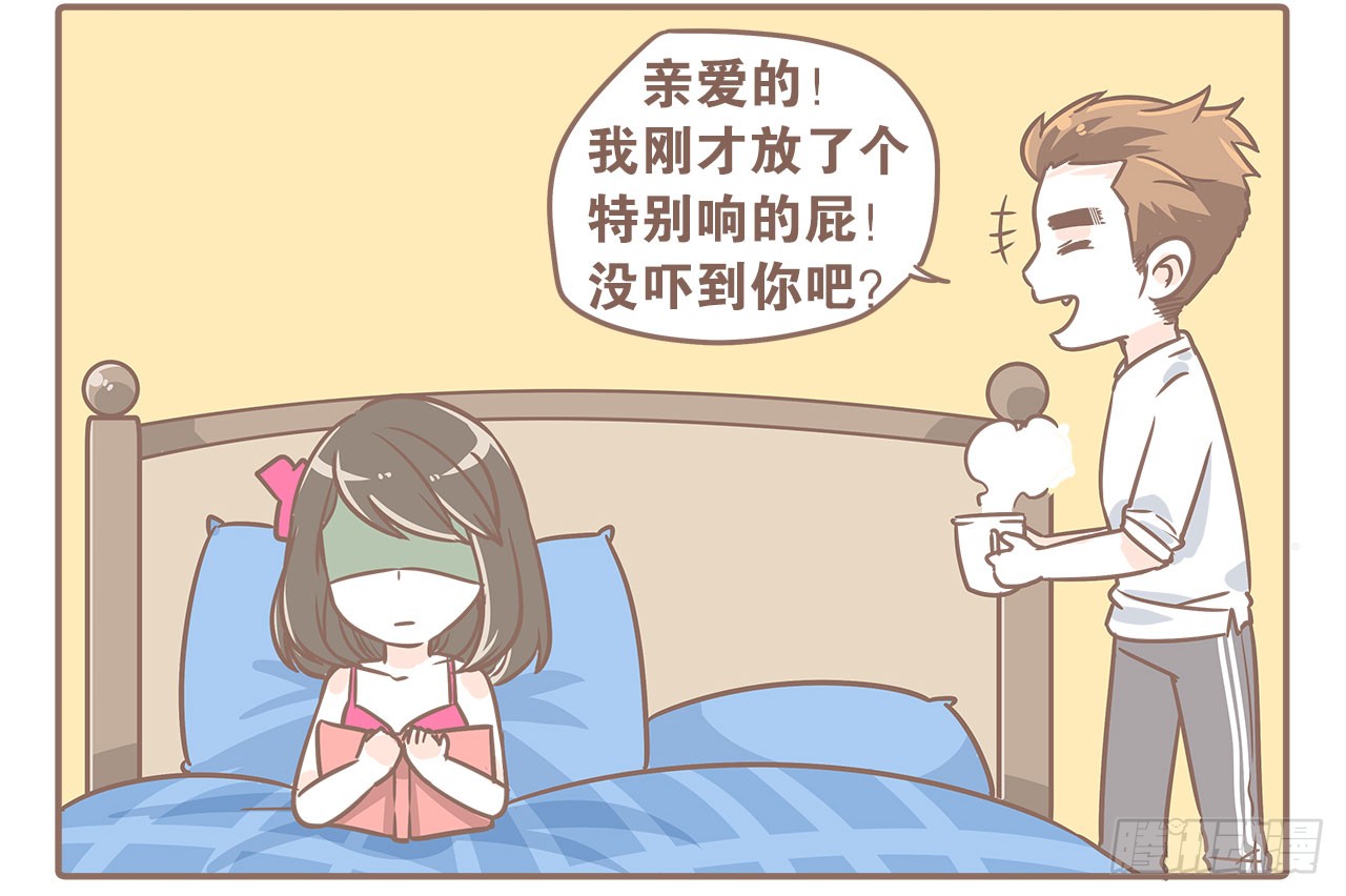 《大圣和小夭》此处不可描述-在线漫画-腾讯动漫官方网站