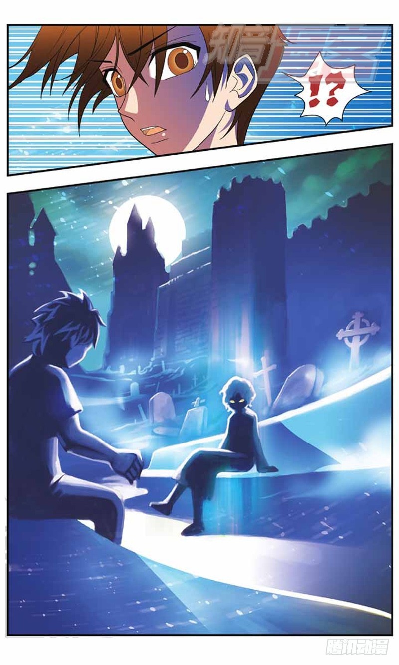 龙族Ⅰ - 下拉式漫画 - 腾讯动漫