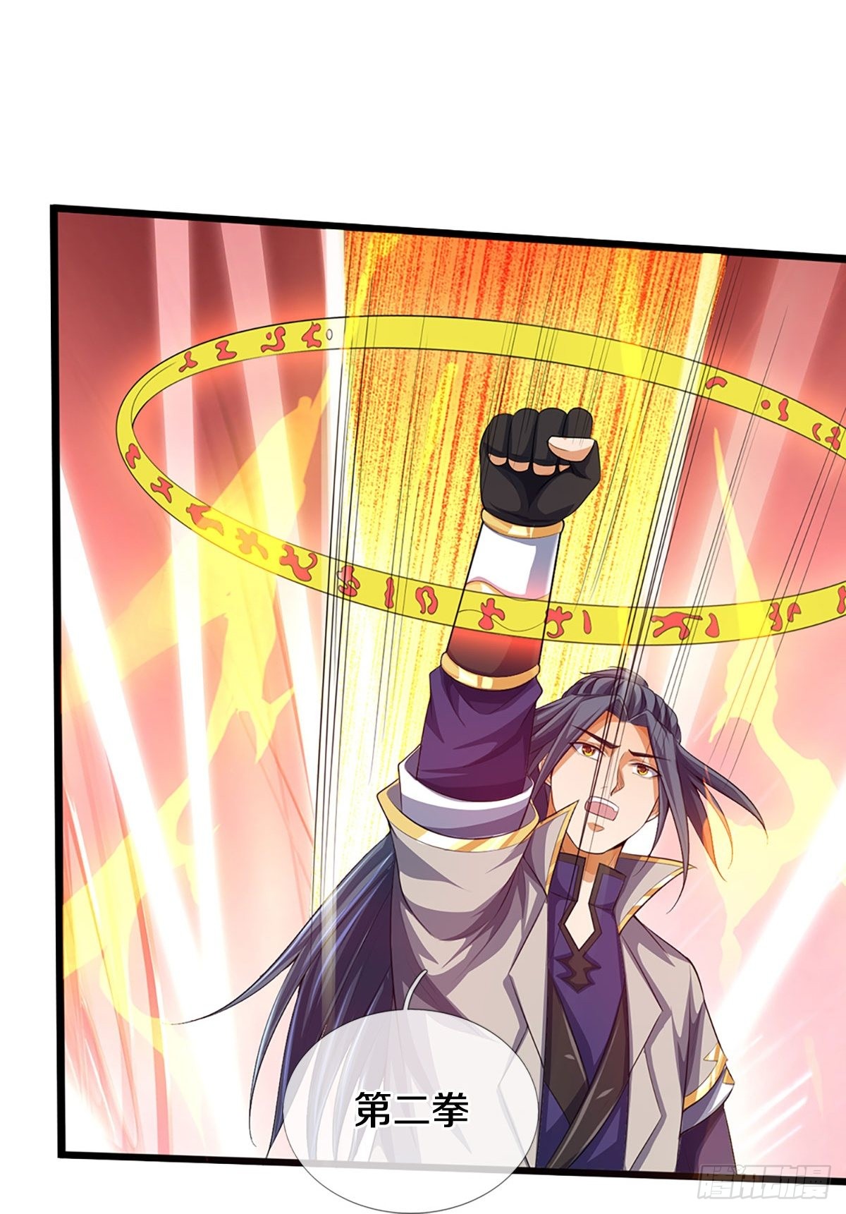 《神武天尊》第396话 剑神合一-在线漫画-腾讯动漫官方网站