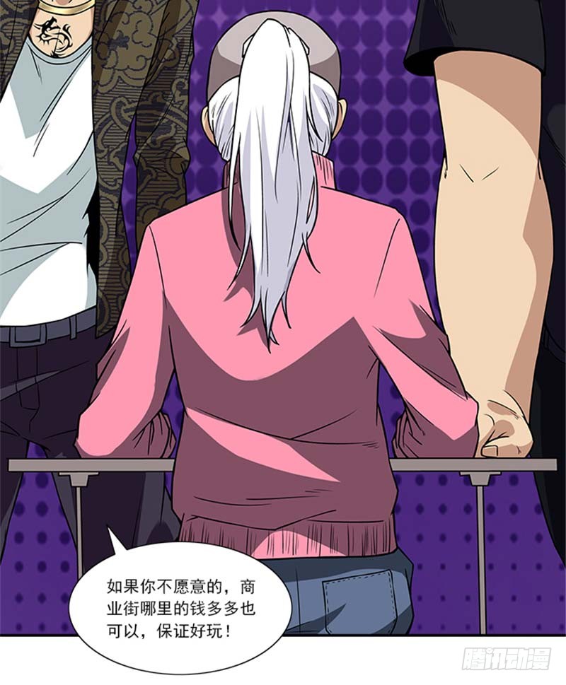 《收尸人》第3话 你真不知道我是谁吗-在线漫画-腾讯动漫官方网站