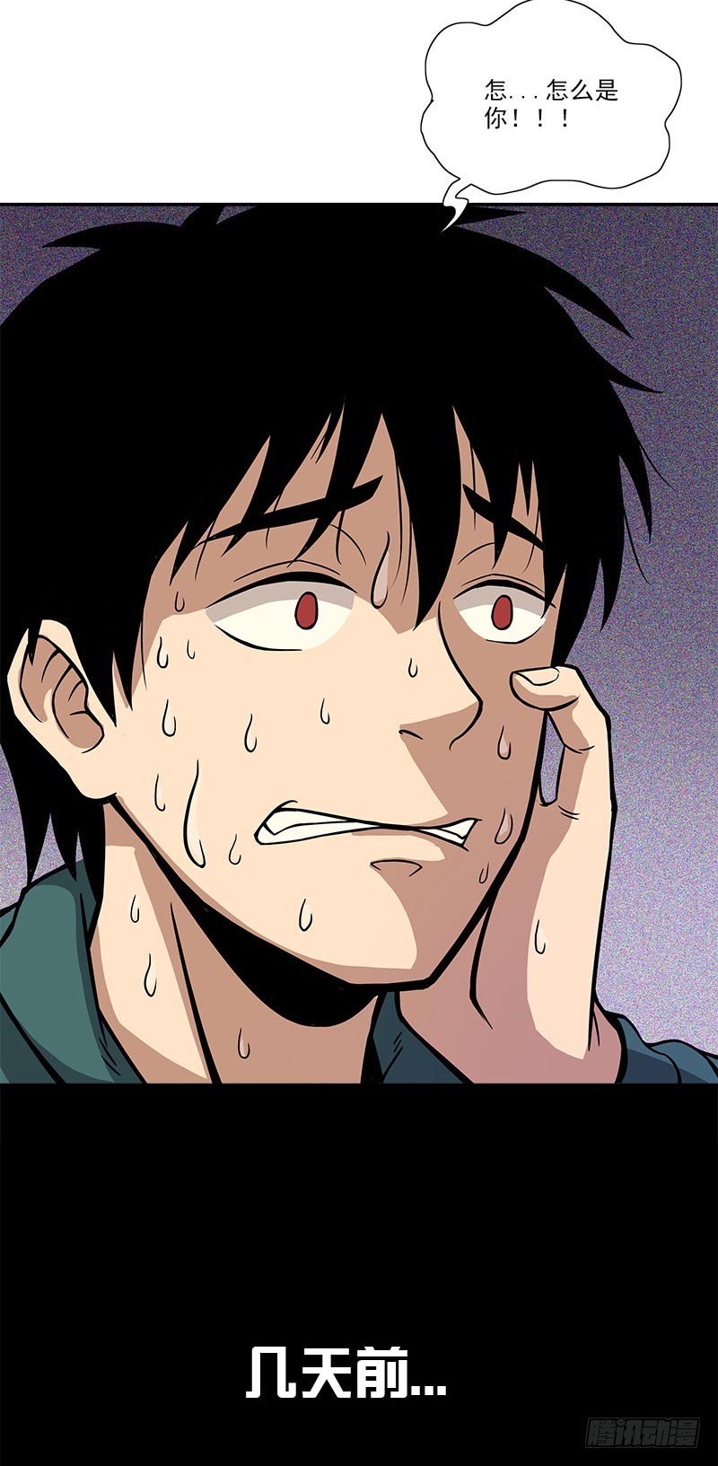 《收尸人》第4话 列车惊魂-在线漫画-腾讯动漫官方网站