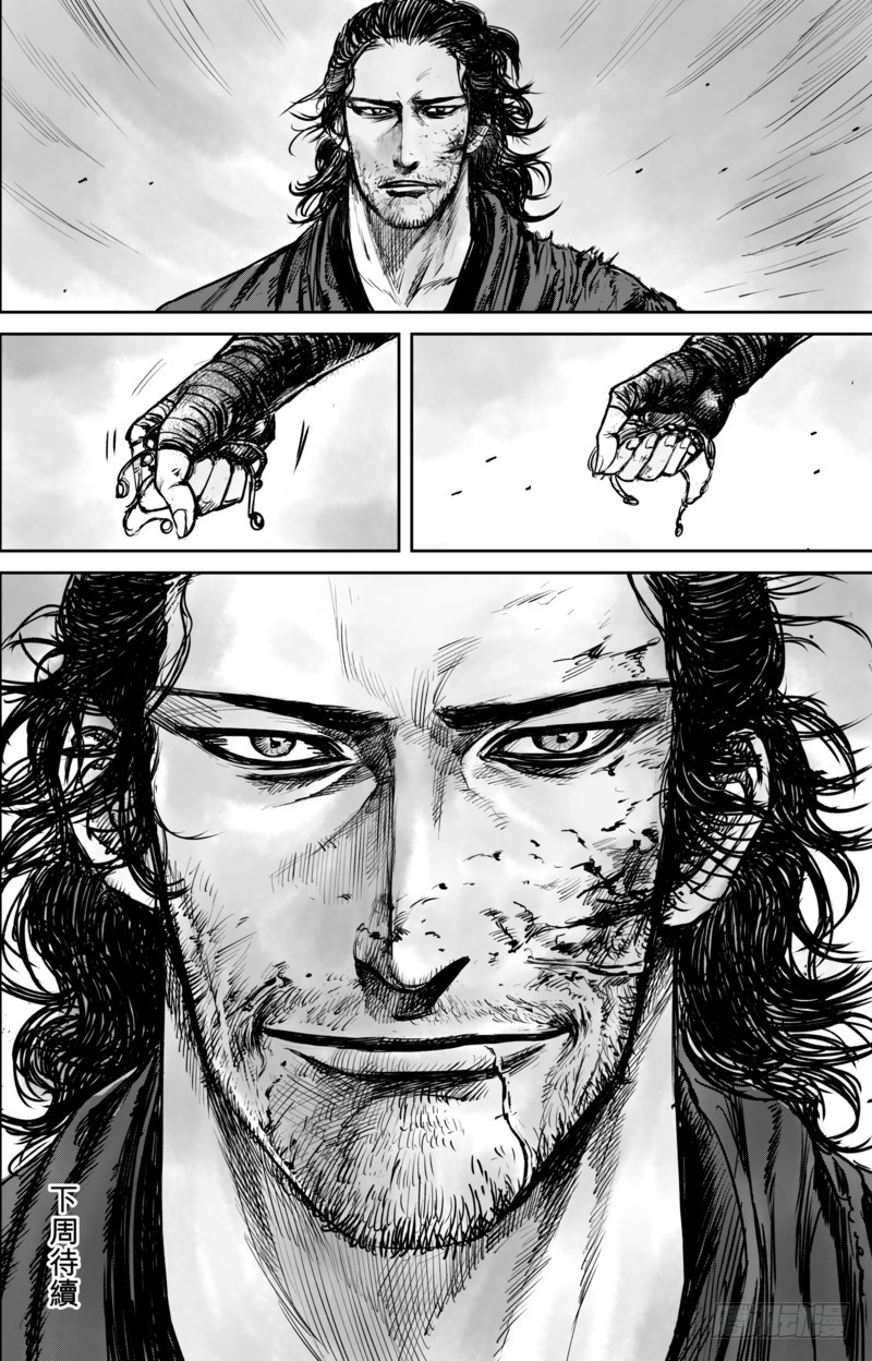 镖人