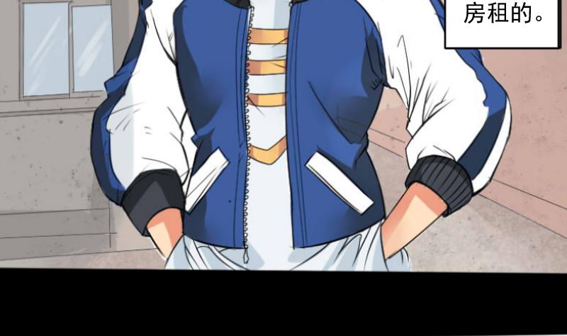 《麻衣神算子》第1话 李初一-在线漫画-腾讯动漫官方网站