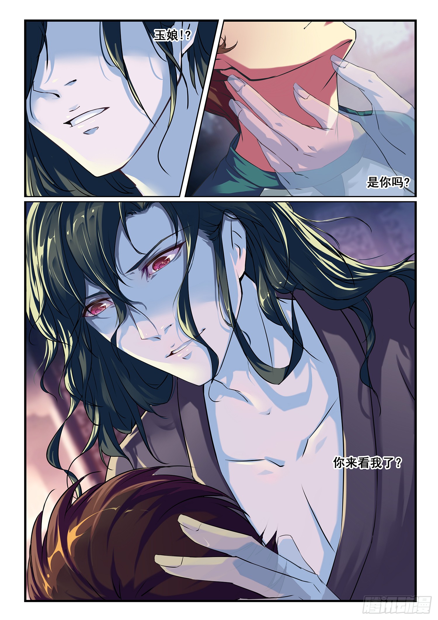 《灵诡录之古画》第五话-在线漫画-腾讯动漫官方网站