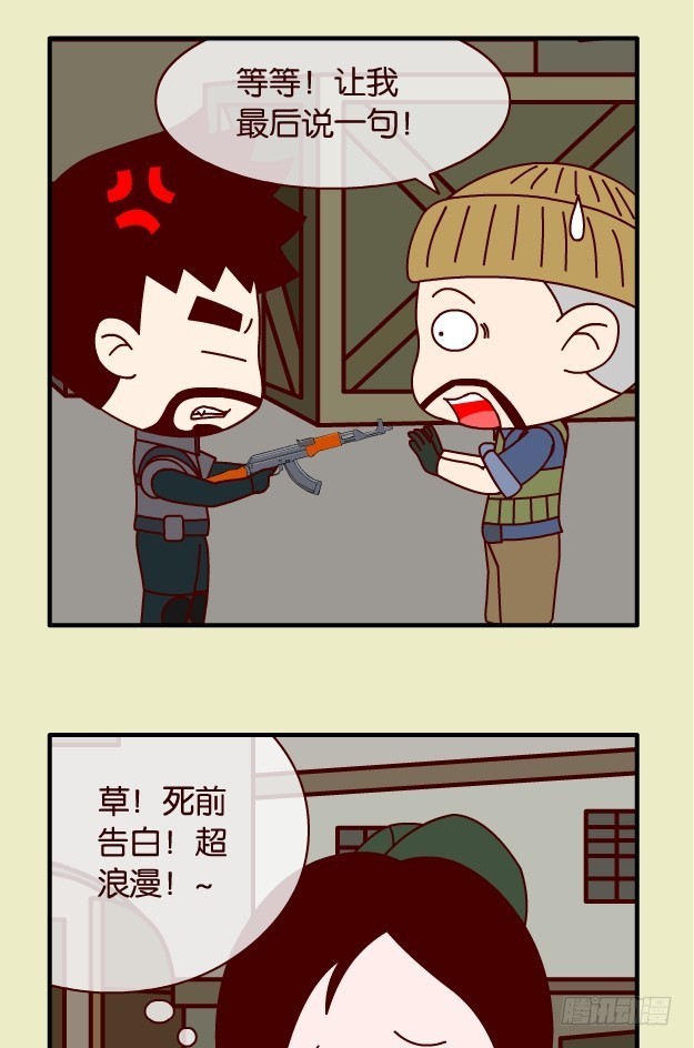 雇佣兵也疯狂第二季