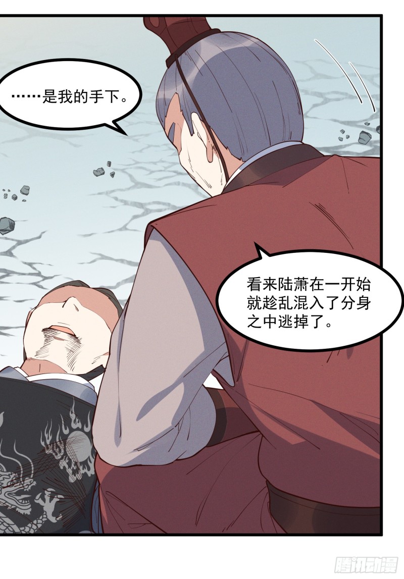 灵尊之子（最强灵尊的小儿子） - 腾讯动漫