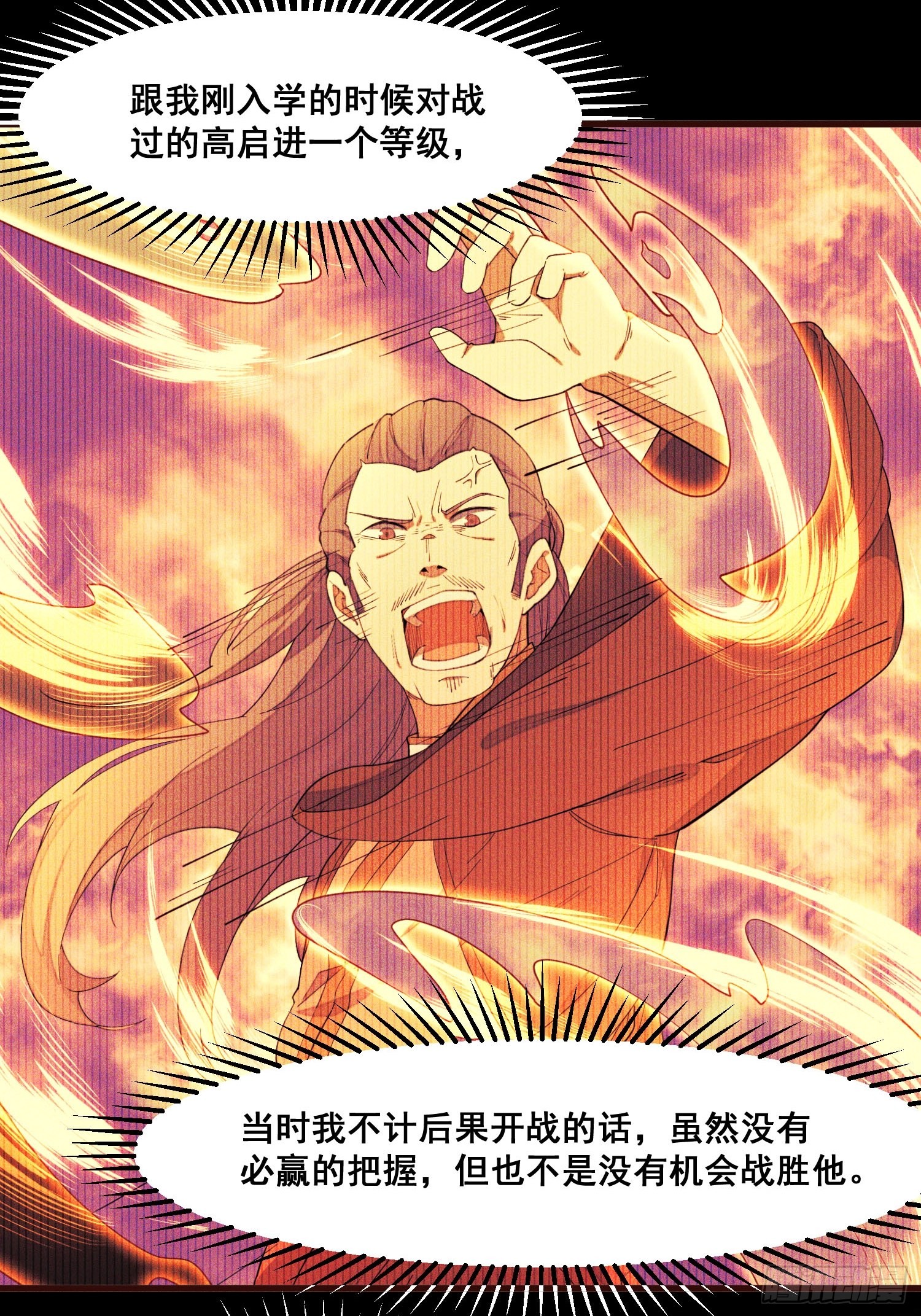 灵尊之子（最强灵尊的小儿子）