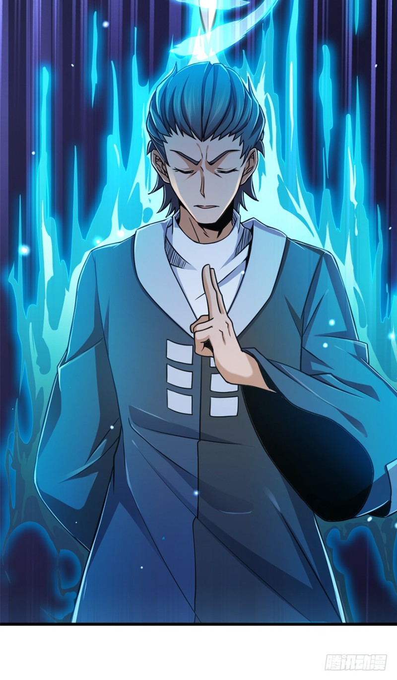 《大王饶命》漫画版由阅动文化绘制,据阅文集团旗