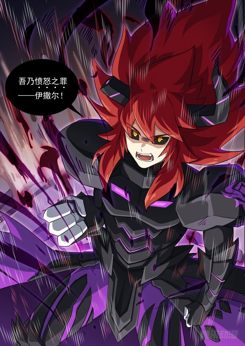 奥拉星·平行宇宙