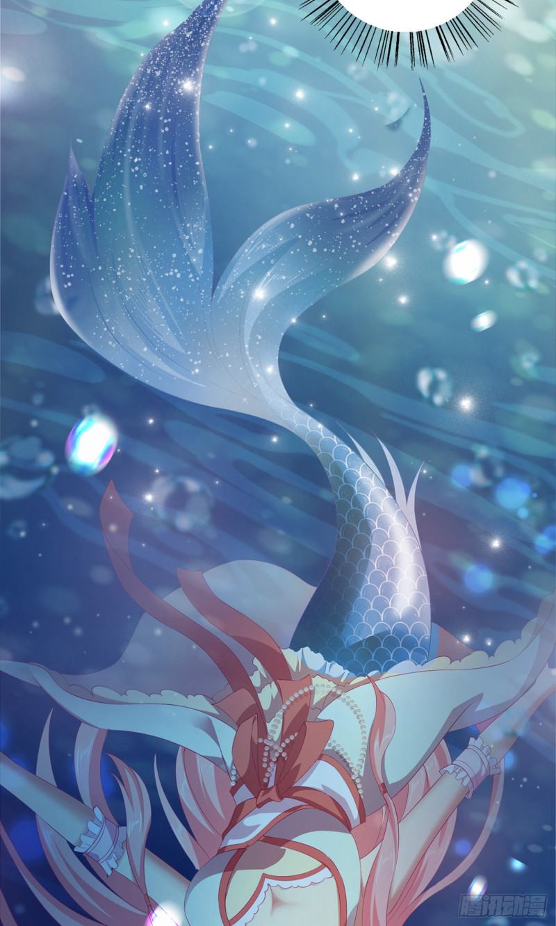 龙王的人鱼新娘