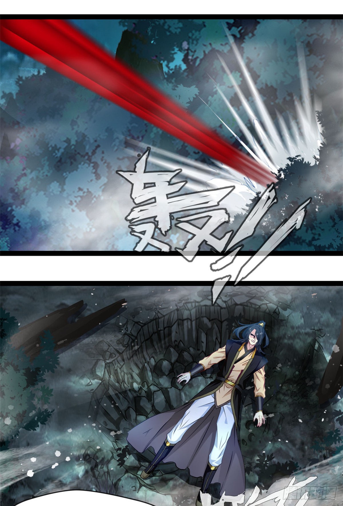 《绝世古尊》第205话 怎么回事-在线漫画-腾讯动漫官方网站