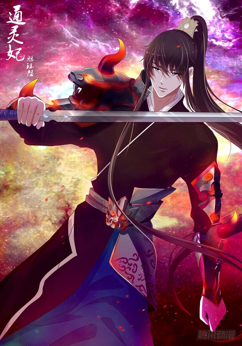 养在灵云山上,16岁这年代替妹妹千云裳嫁入夜王府,传说夜幽冥性情古怪