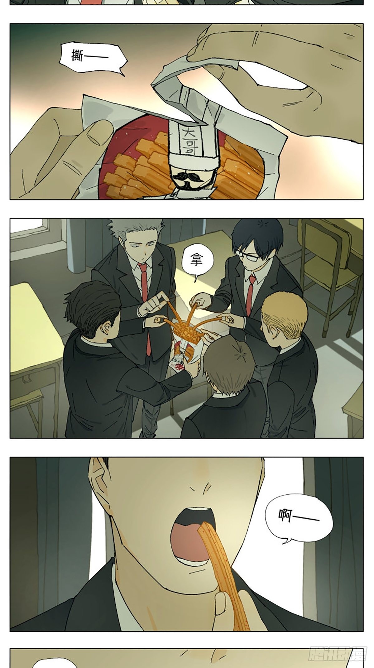 《南号尚风》校园恐怖故事-在线漫画-腾讯动漫官方网站