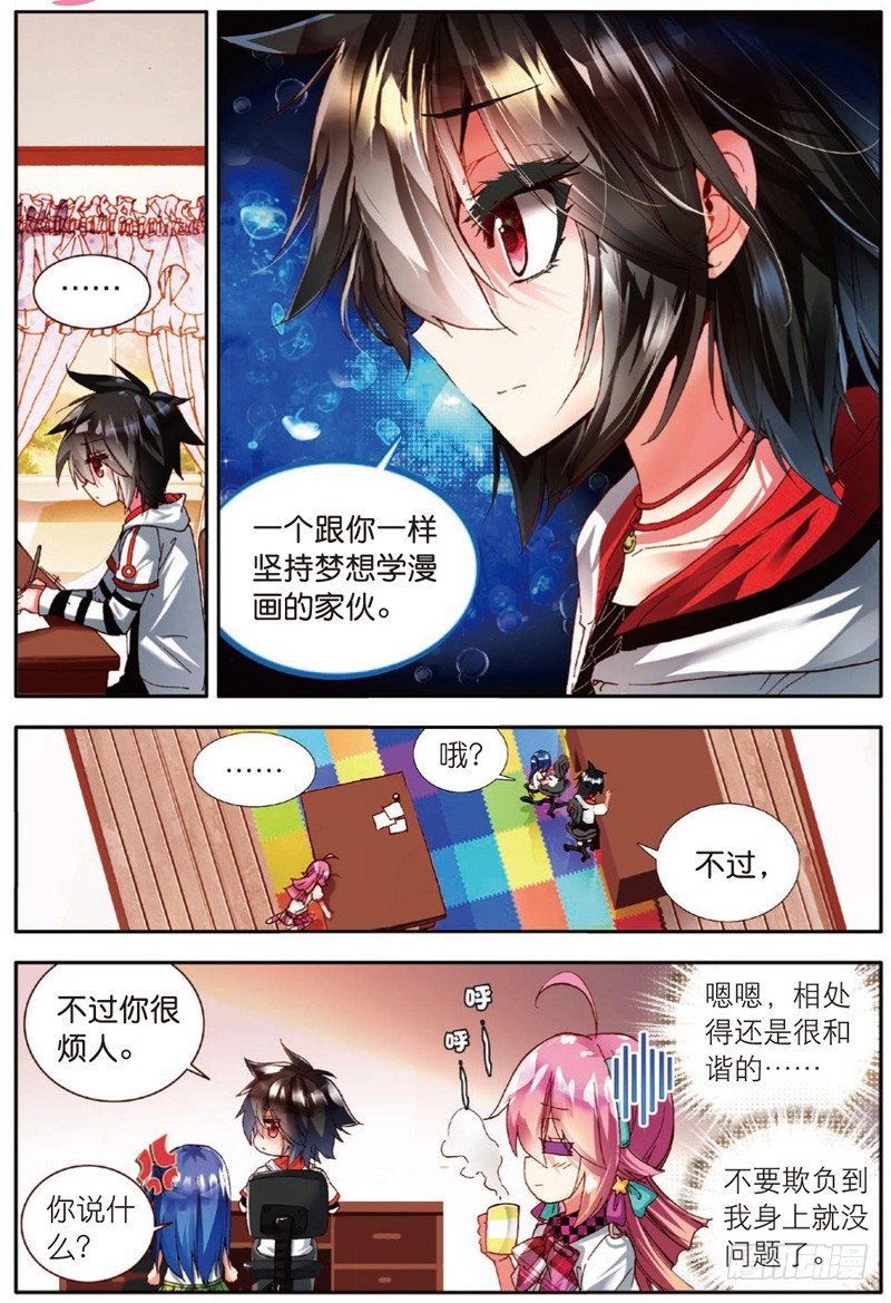 暴走邻家2黄金之心