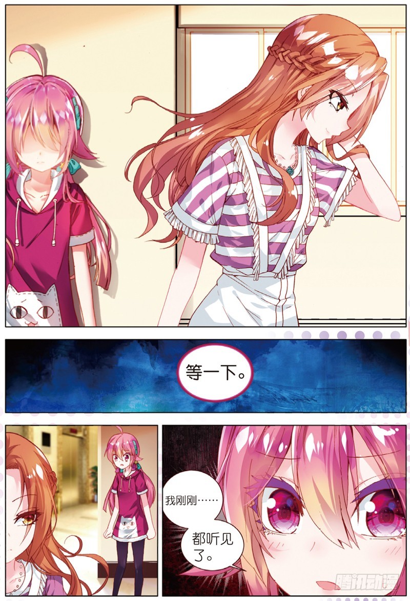 暴走邻家2黄金之心