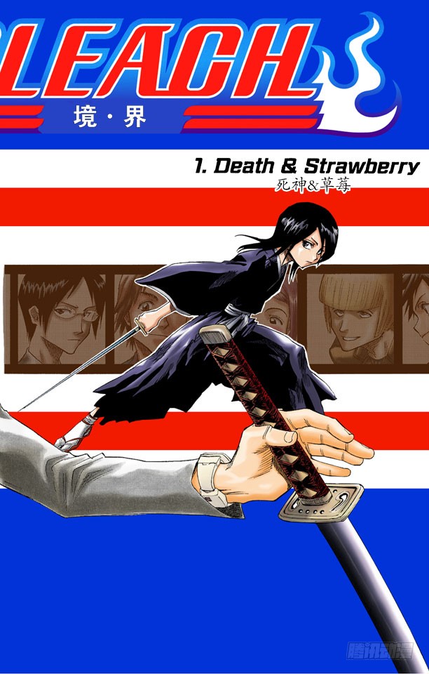 死神bleach全彩版