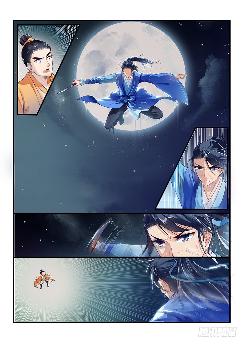 《不可思议的战国》第22话-在线漫画-腾讯动漫官方网站