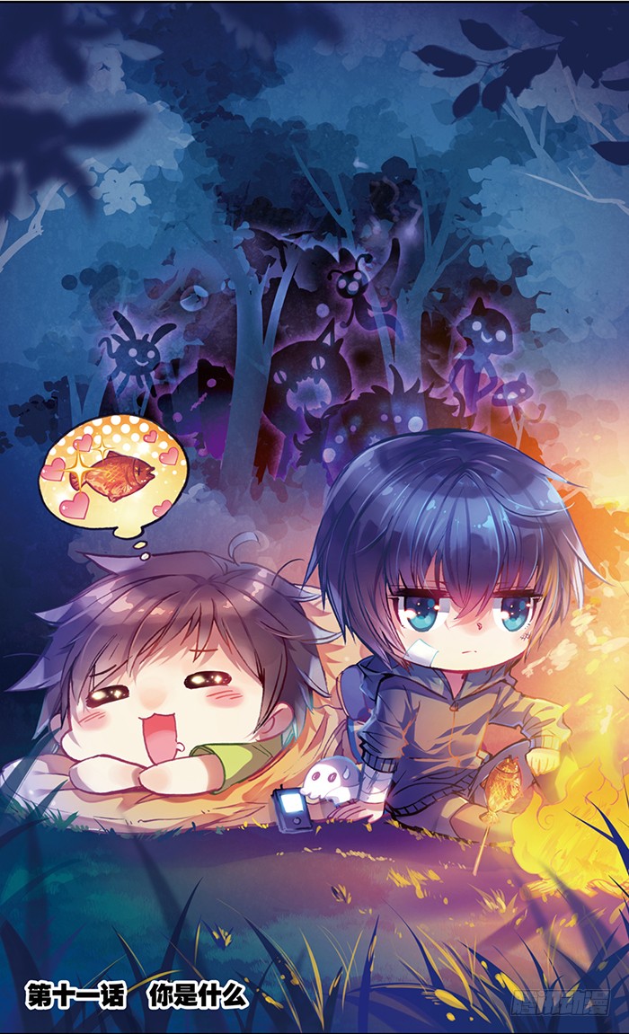 《盗墓笔记 七个梦》第32话-在线漫画-腾讯动漫官方网站