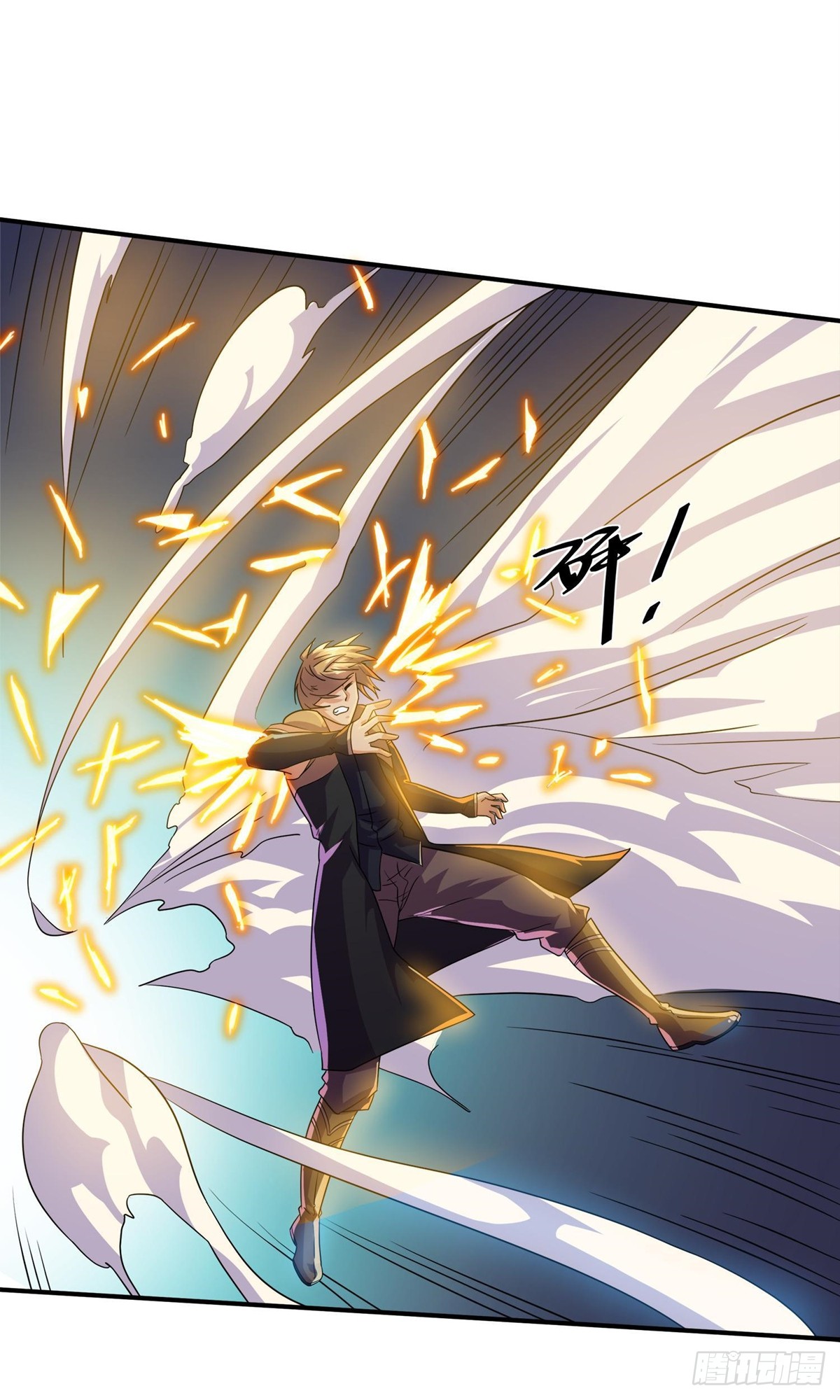 《修罗剑尊》第384话-在线漫画-腾讯动漫官方网站