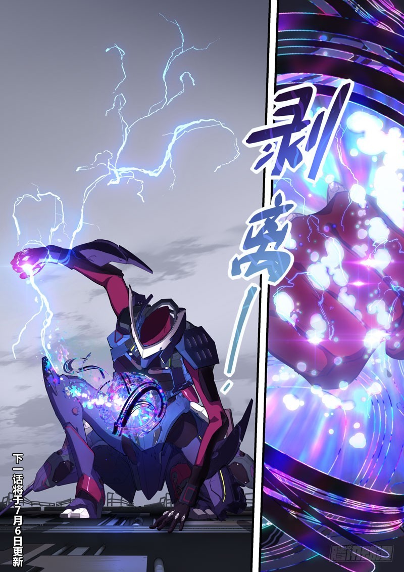 崩坏3rd