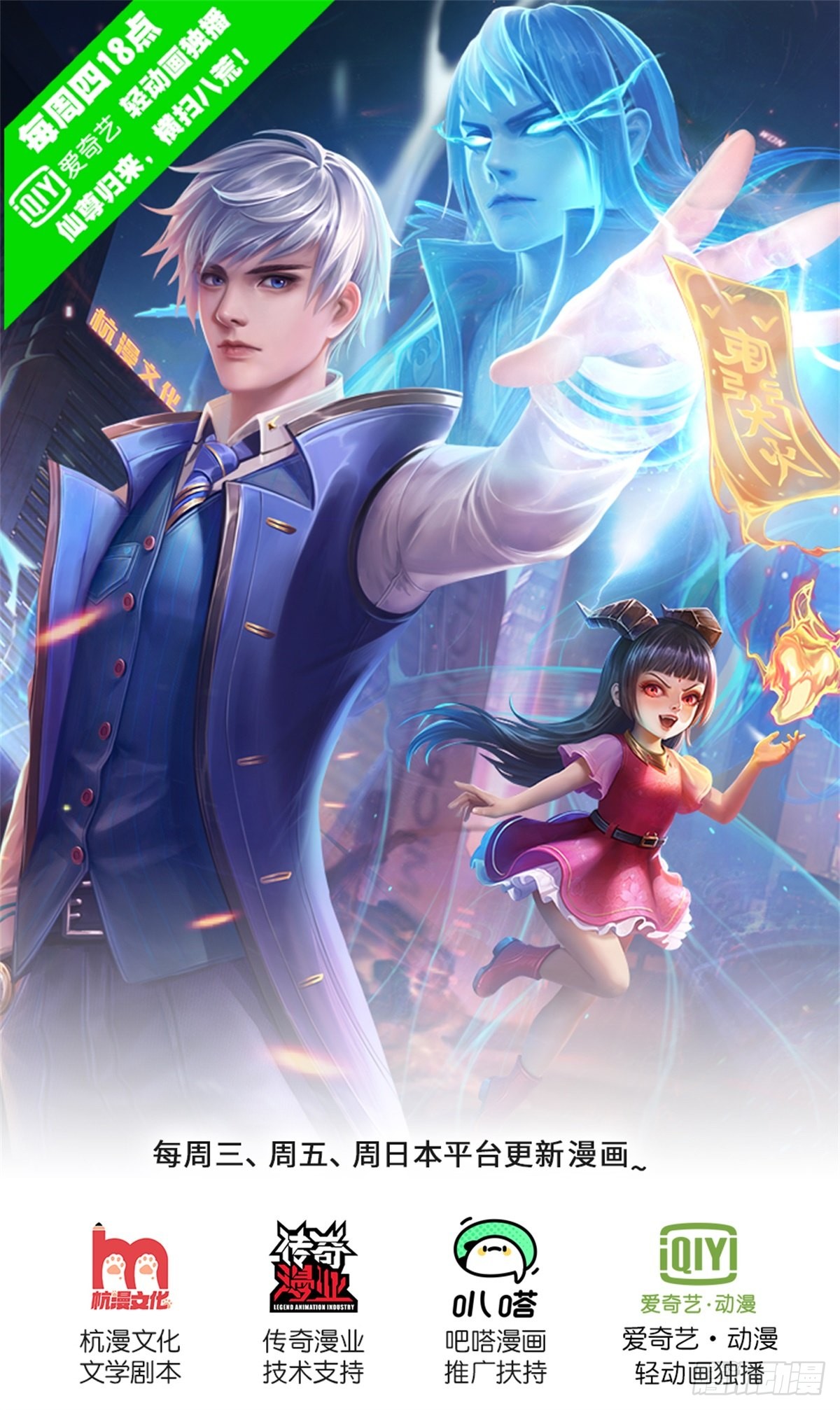 《我是大仙尊》