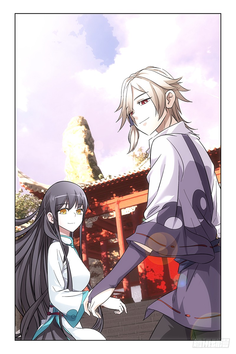 《天狐之契》006 魔物心脏-在线漫画-腾讯动漫官方网站