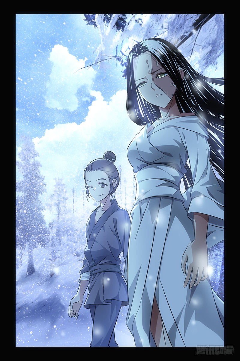 《天狐之契》022 无-在线漫画-腾讯动漫官方网站