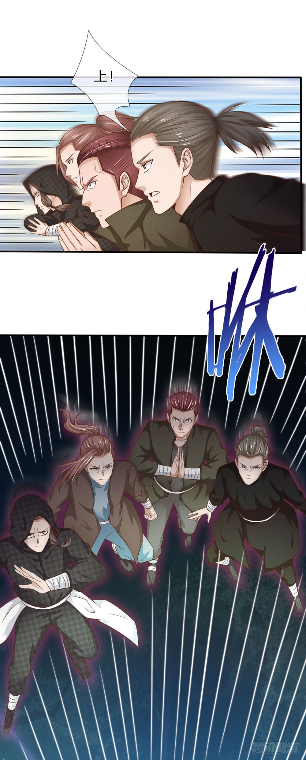 《我是大仙尊》第36话 辱我父母,断你一腿-在线漫画-腾讯动漫官方网站