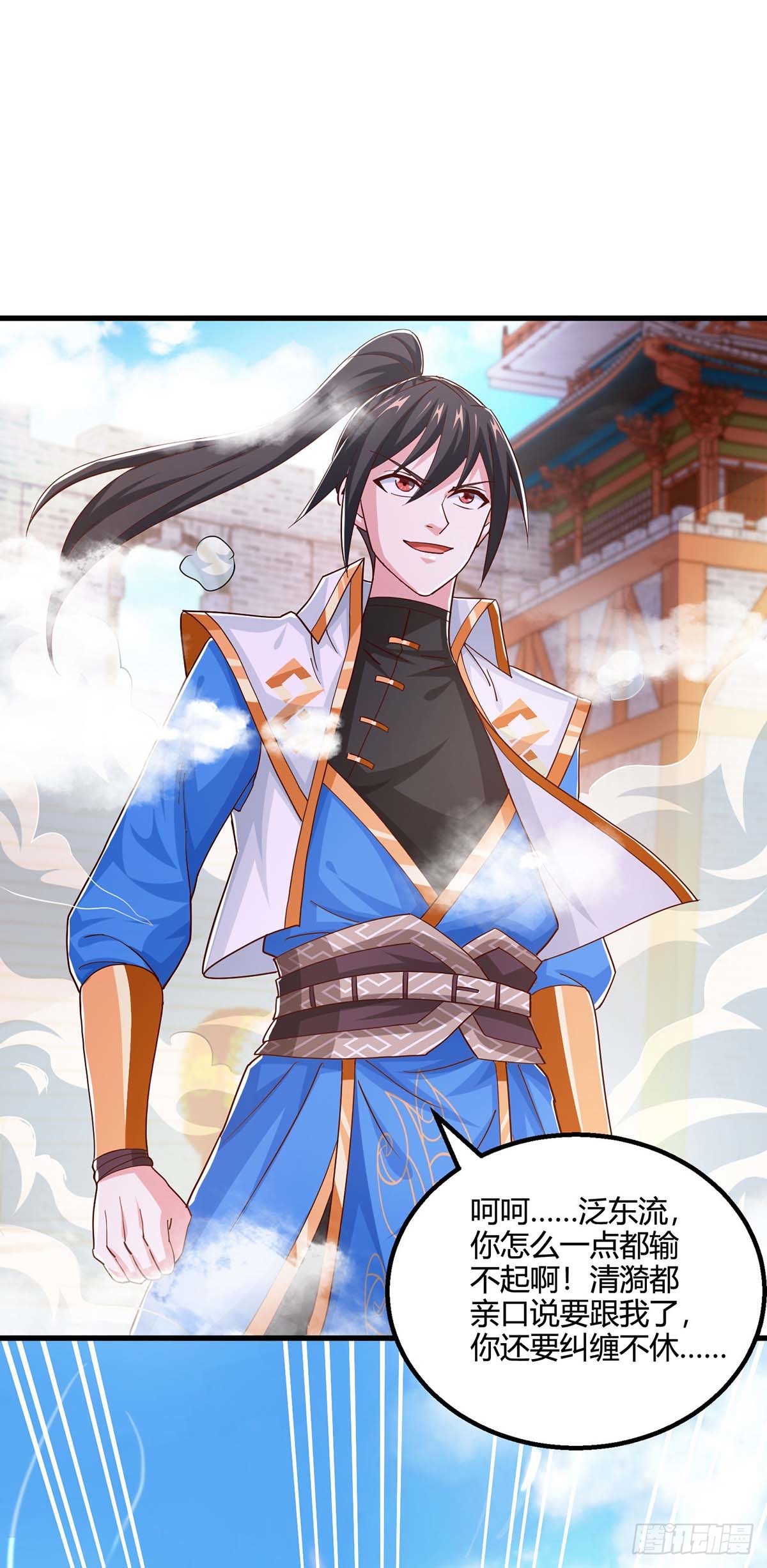 《独步逍遥》第352话 图穷匕见-在线漫画-腾讯动漫官方网站