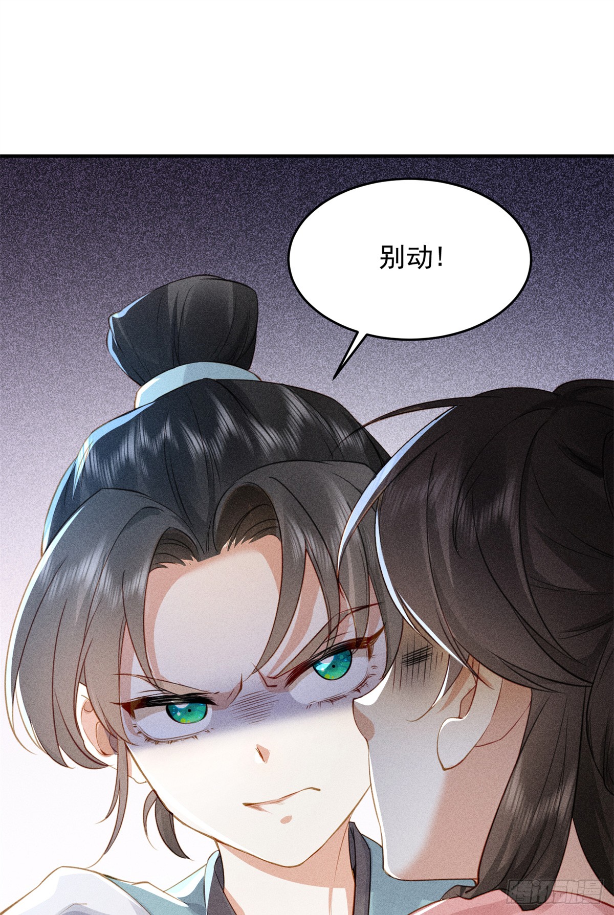 《大帝姬》02 为什么让我女扮男装?-在线漫画-腾讯动漫官方网站