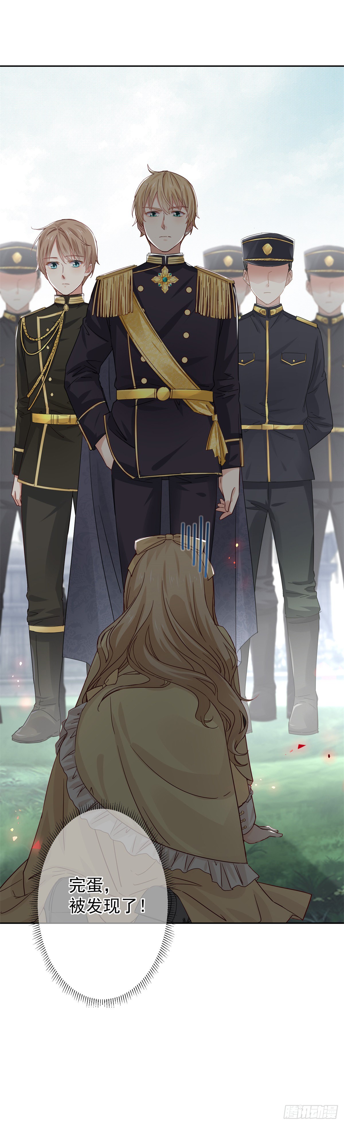 帝国第一团宠皇女 第6话演技上线了 在线漫画 腾讯动漫官方网站