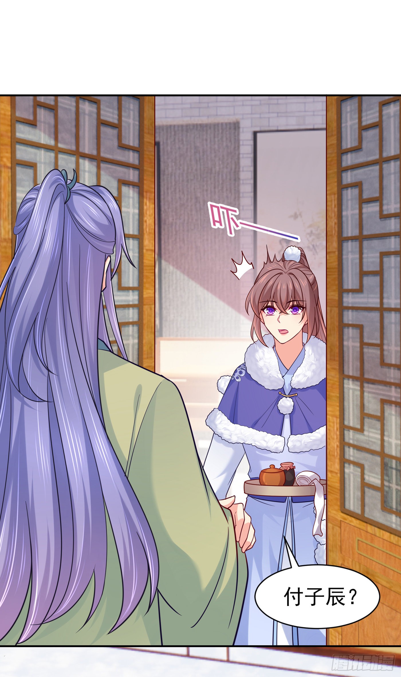 《法医狂妃》第273话 我要他认罪-在线漫画-腾讯动漫官方网站